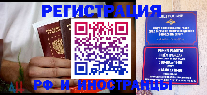 регистрация для школы в Унече