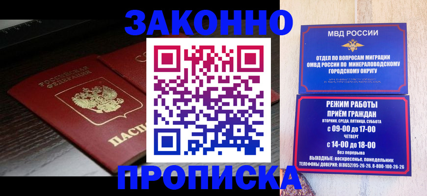 найти адрес прописки в Унече