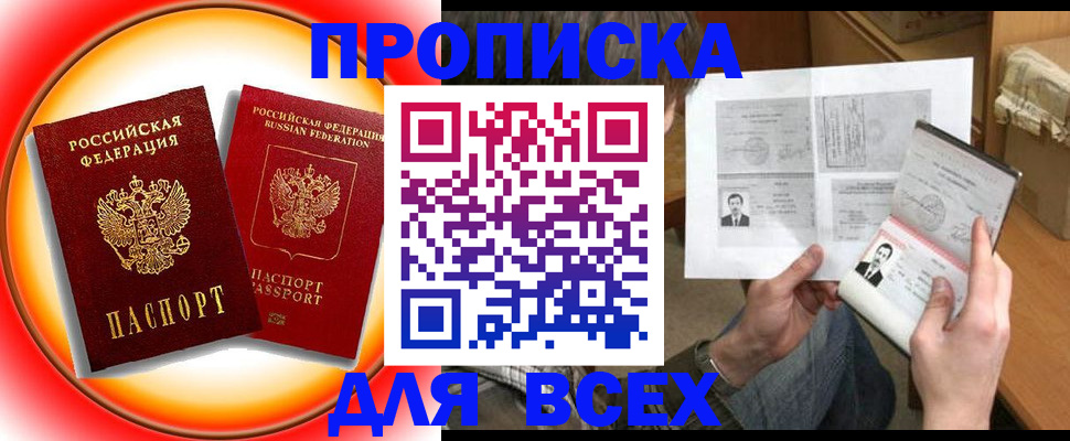 форма 3 в Унече